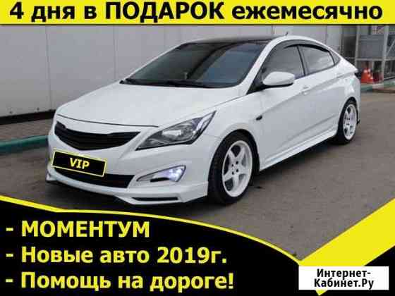 Аренда авто с выкупом Санкт-Петербург
