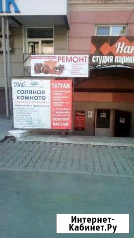 Ремонт зонтов Оренбург - изображение 1