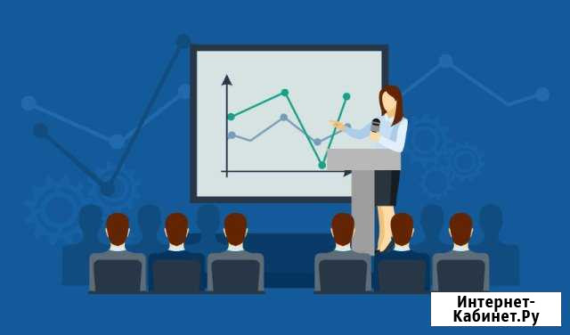 Сочная презентация на заказ в PowerPoint Санкт-Петербург - изображение 1