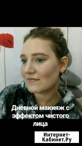 Профессиональный макияж Сочи - изображение 1