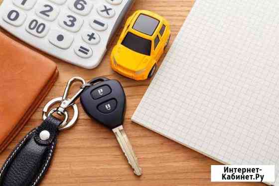 Заполню договор купли-продажи тс Сызрань