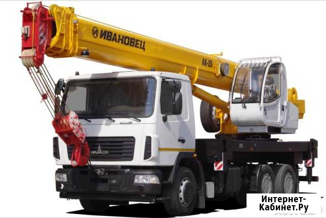 Услуги автокрана 25 тонн 30.7 +гусёк 9 метров 40 м Пятигорск - изображение 1