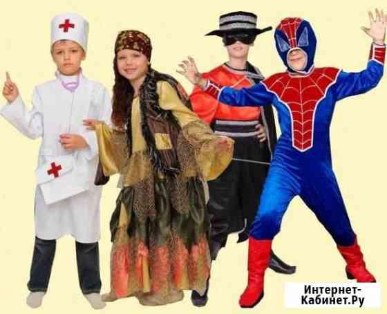 Прокат новогодних костюмов Ростов-на-Дону