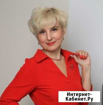 Коуч-тренер Нижний Новгород - изображение 1