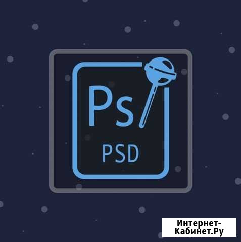 Услуги фотошопа Киров - изображение 1