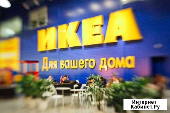 Икеа сборка мебели Волгоград - изображение 1