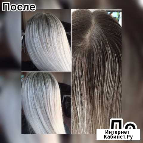Красота Новокузнецк - изображение 1