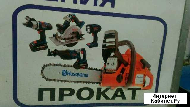 Прокат аренда инструмента Чебоксары - изображение 1