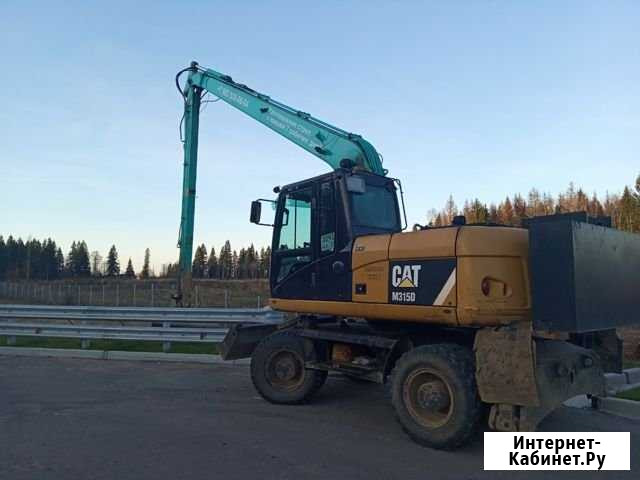 Длиннорукий экскаватор, аренда Москва - изображение 1