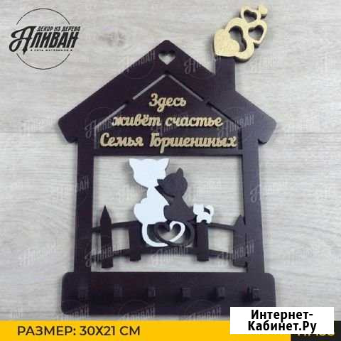 Изготовление индивидуальных подарков из дерева Курган - изображение 1