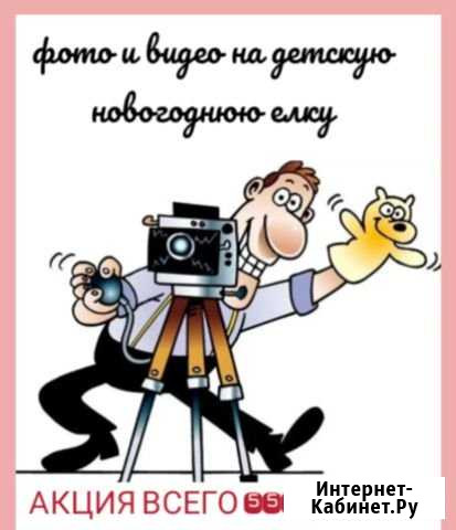 Фото видео на детскую Ёлку Астрахань - изображение 1