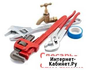 Сантехник Горячий Ключ - изображение 1