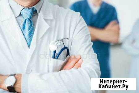 Медицинская Лицензия Магнитогорск - изображение 1