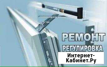 Ремонт пластиковых окон Новомосковск - изображение 1