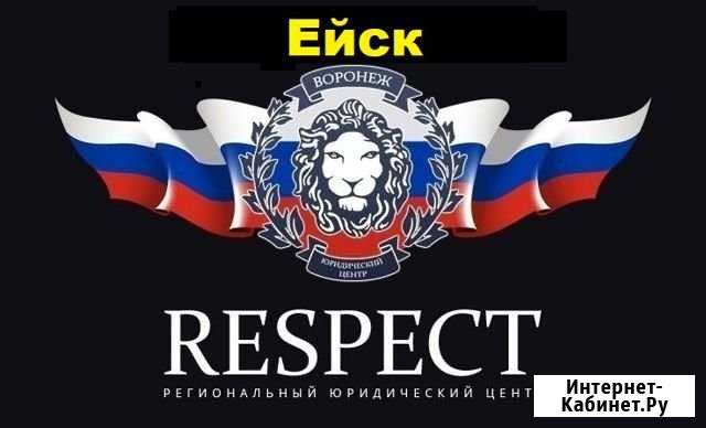 Оформление и регистрация гбо, реф, двс в гибдд Ейск - изображение 1