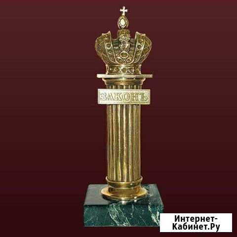 Юридические услуги Горин - изображение 1