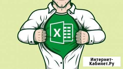 Работы на заказ в Exel/PowerPoint, обучение Ростов-на-Дону - изображение 1