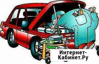 Автоэлектрик. Диагностика. Выезд Воскресенск
