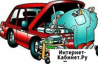 Автоэлектрик. Диагностика. Выезд Воскресенск - изображение 1