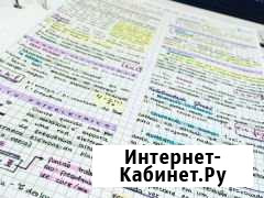 Перепишу конспекты Челябинск - изображение 1