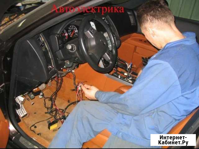 Автоэлектрик Кингисепп - изображение 1