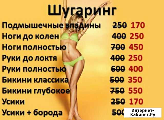Красота Киров - изображение 1