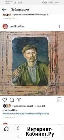 Репетитор по изобразительному искусству (по рисова Волгоград - изображение 1