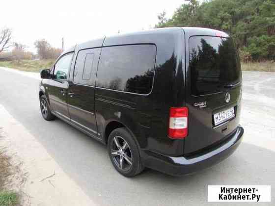 Заказ минивена Volkswagen Caddy Maxi Бузулук
