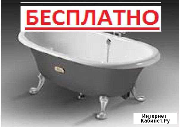 Вывоз старой бытовой техники Красавино - изображение 1
