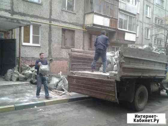 Вывоз мусора.Демонтаж.Грузчики.Газель.ЗИЛ.Камаз Волгоград