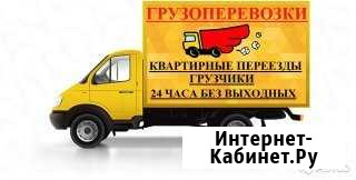 Грузоперевозки.Грузчики Барнаул - изображение 1