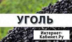 Доставка Ачинск