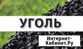 Доставка Ачинск - изображение 1