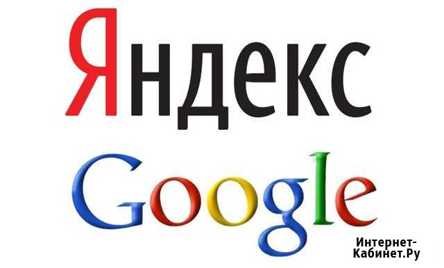 Разработка и продвижение сайтов Петрозаводск - изображение 1