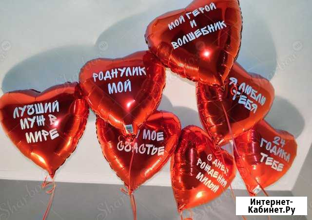 Печать наклеек на шары Ярославль - изображение 1