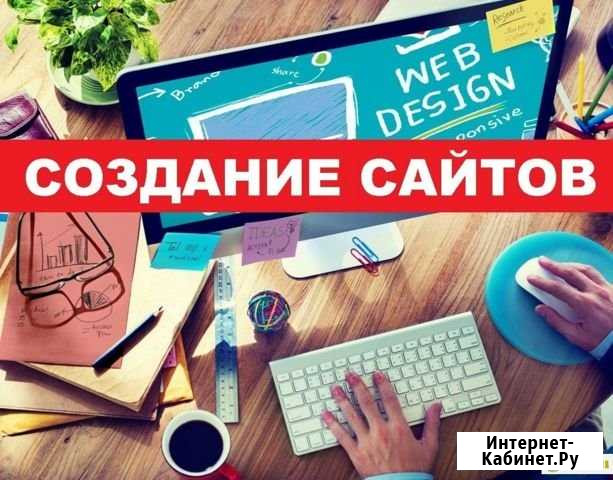 Сайт Владимир - изображение 1