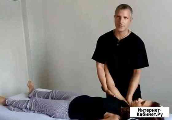 Массажист Москва