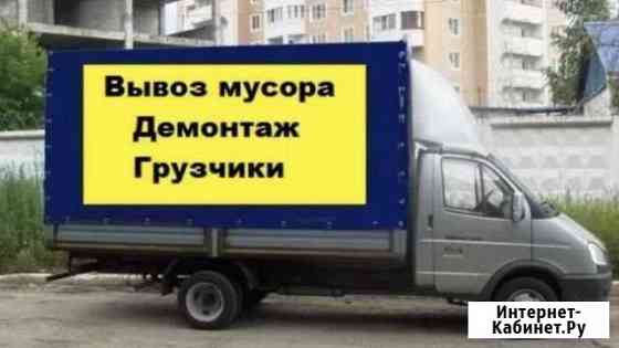 Вывоз мусора Волжский Волгоградской области