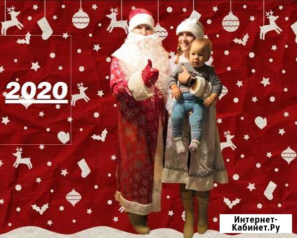 Дед Мороз и Снегурочка Калуга - изображение 1