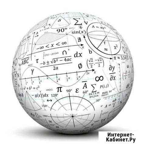 Репетитор по математике р-н Молодежный Березовый