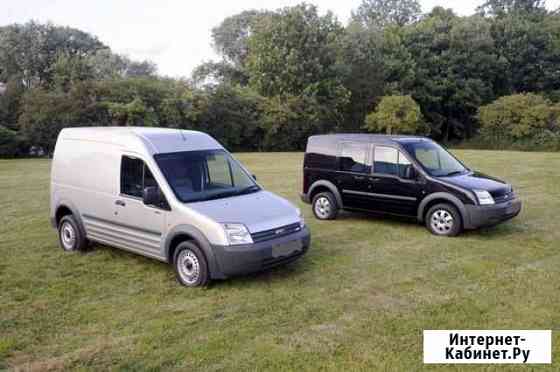 Грузоперевозки Каблук Казань