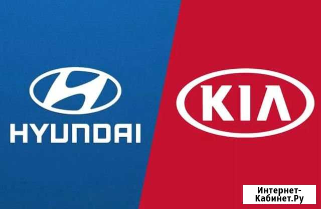 Hyundai - KIA Курск - изображение 1