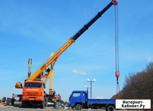 Услуги Автовышки. Услуги Автокрана. 24/7 Домодедово - изображение 1