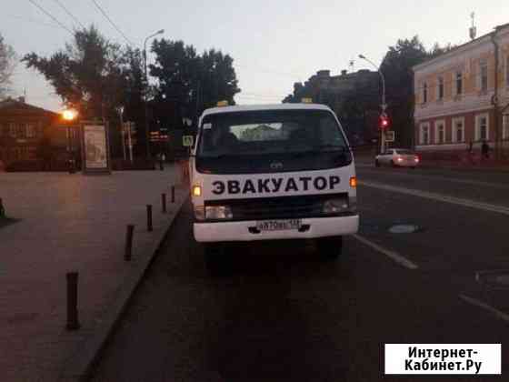 Эвакуатор 24/7 автоэвакуатор Иркутск