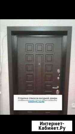 Установка доборов Каспийск