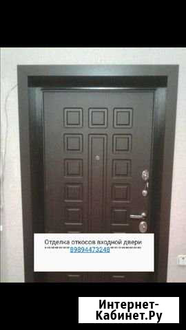 Установка доборов Каспийск - изображение 1