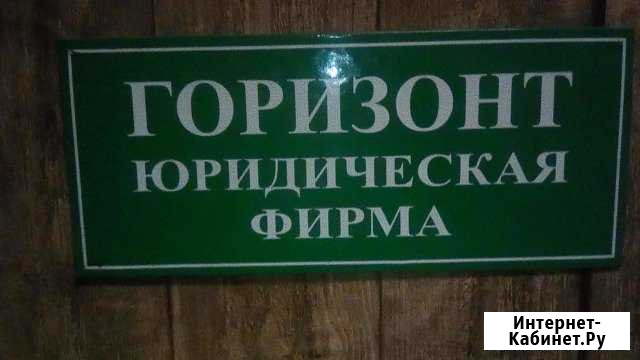 Узаконим самоволку Чита - изображение 1