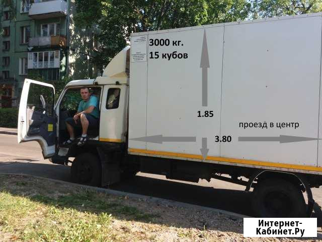 Грузоперевозки до 3,5 т. с проездом в центр Москва - изображение 1