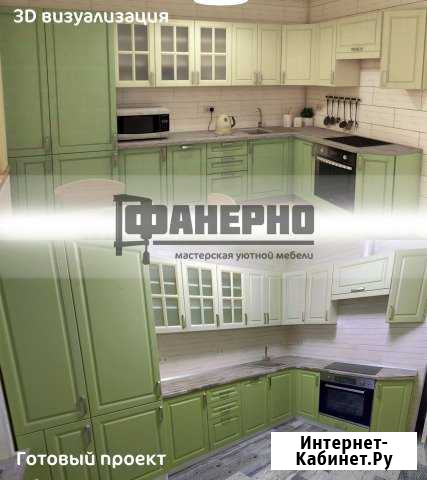 Корпусная мебель на заказ Малоярославец - изображение 1
