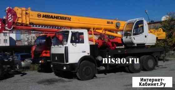 Автокран Ивановец г/п 25,L-22 м Чебоксары